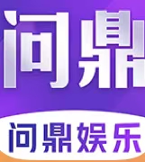 国际鼎