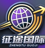 征途国际