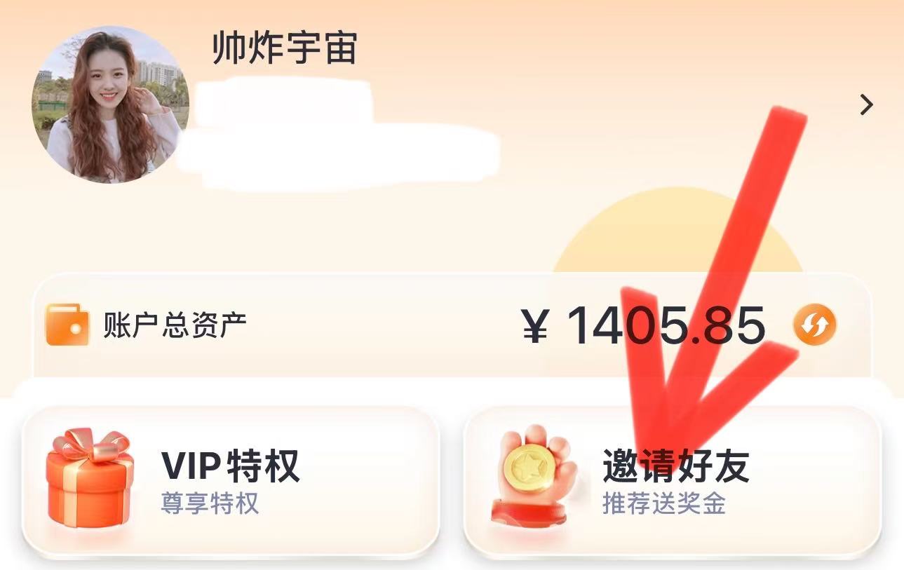 月入过万教程